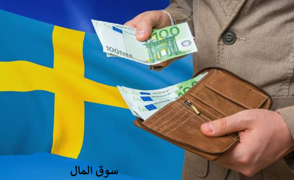 فتح حساب بنكي في السويد