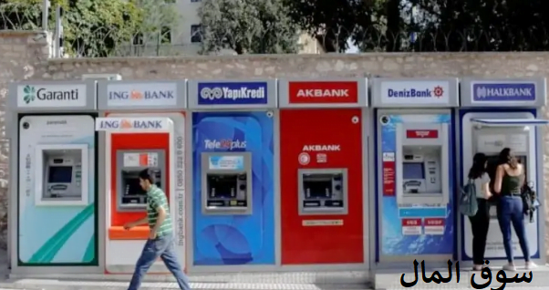 نظرة عامة على افضل البنوك في تركيا